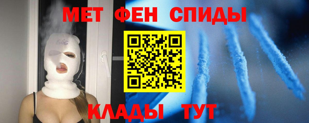 Amphetamine VHQ Калуга