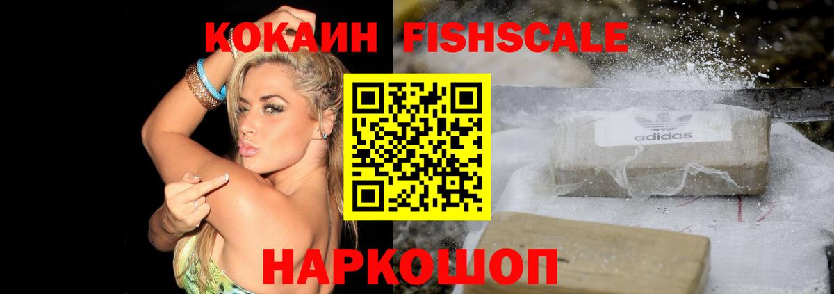 Cocaine Боливия Калуга