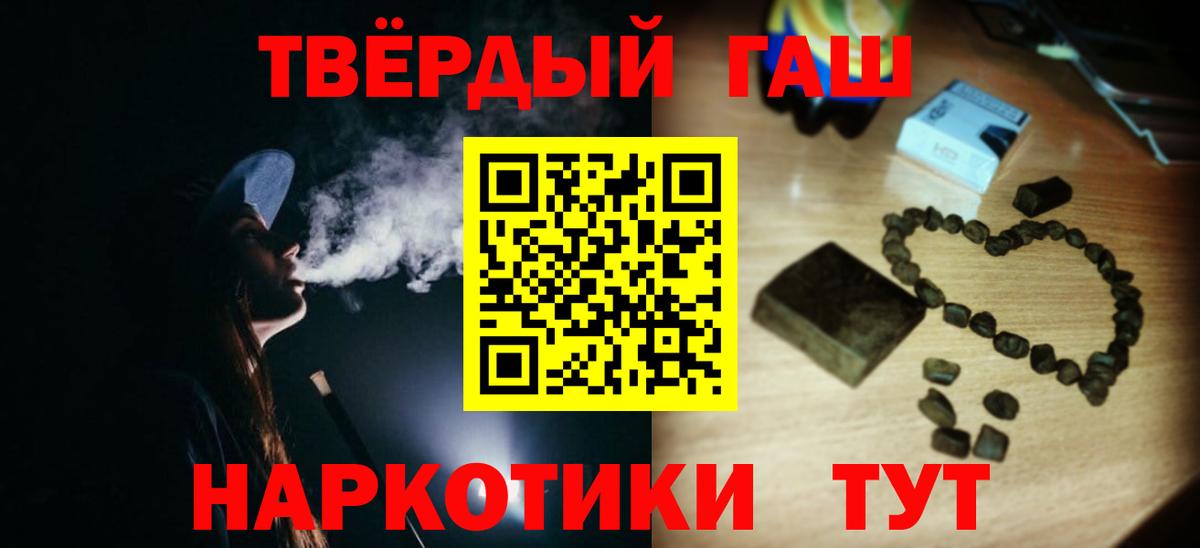 Гашиш AMNESIA HAZE  Вход с VPN  Калуга 