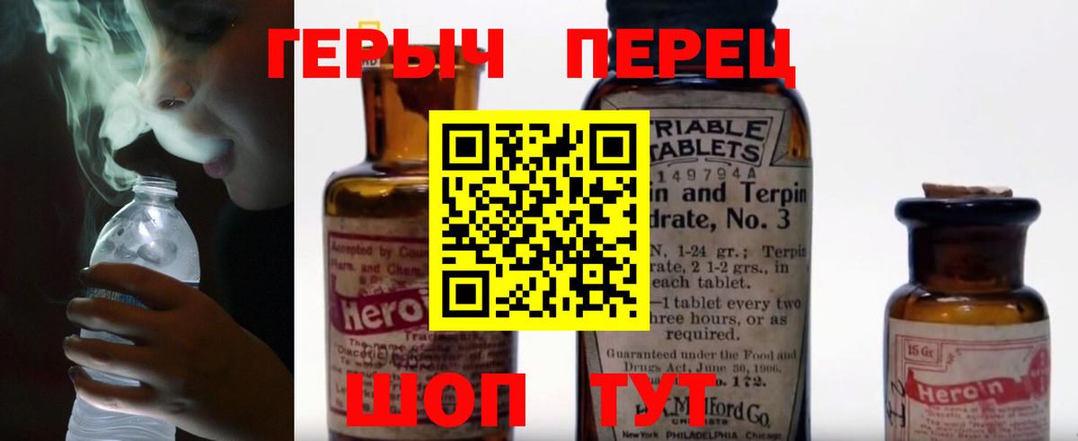 ГЕРОИН афганец Калуга