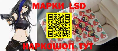 марки nbome Мариинск
