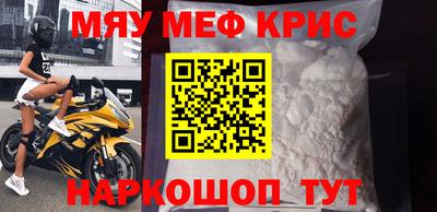 гидра Малоярославец