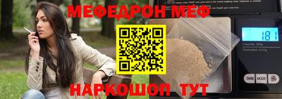 марки nbome Мариинск