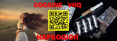 гидра Малоярославец