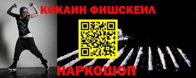 марки nbome Мариинск