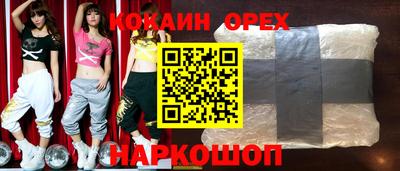 винт Малгобек