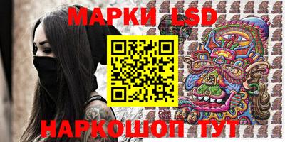 марки nbome Мариинск