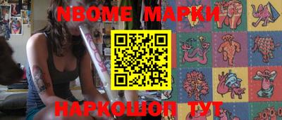 винт Малгобек