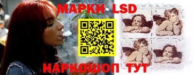 марки nbome Мариинск