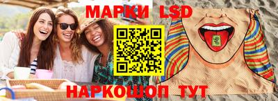 марки nbome Мариинск