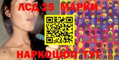 марки nbome Мариинск
