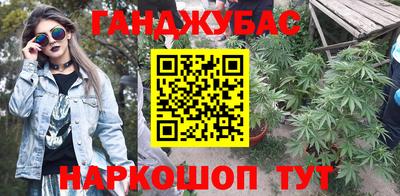 гидра Малоярославец