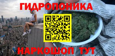 марки nbome Мариинск