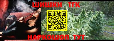 винт Малгобек