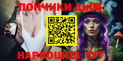 винт Малгобек