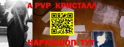гидра Малоярославец