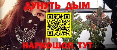марки nbome Мариинск