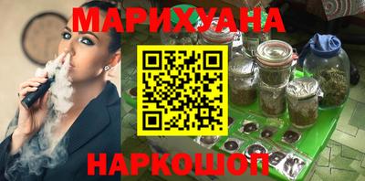 марки nbome Мариинск
