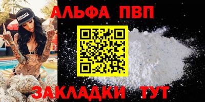 винт Малгобек