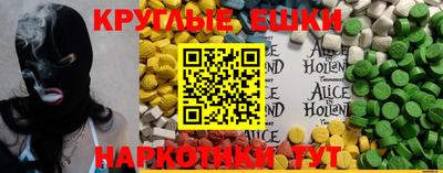 винт Малгобек