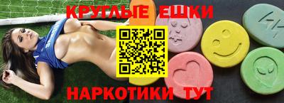 гидра Малоярославец