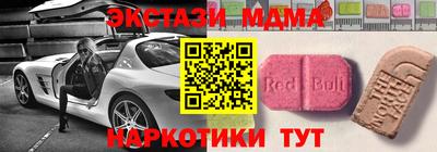 марки nbome Мариинск