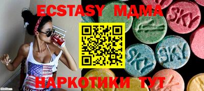 марки nbome Мариинск
