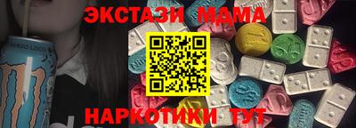 гидра Малоярославец