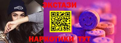 винт Малгобек