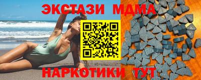 марки nbome Мариинск