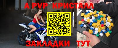 винт Малгобек