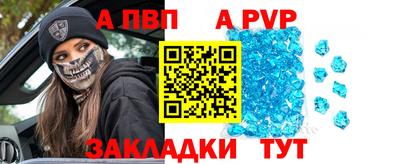 марки nbome Мариинск