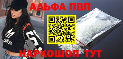 марки nbome Мариинск