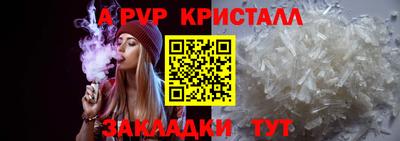 винт Малгобек
