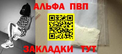 марки nbome Мариинск