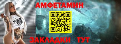 винт Малгобек