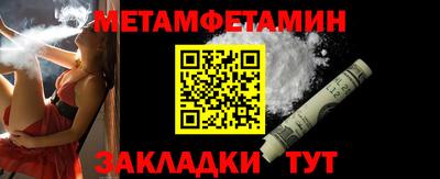 гидра Малоярославец