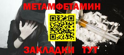 гидра Малоярославец