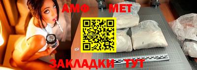 винт Малгобек