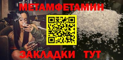 гидра Малоярославец