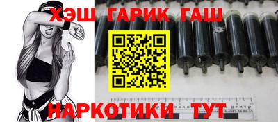 гидра Малоярославец