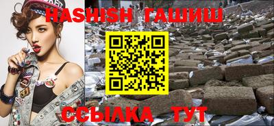 винт Малгобек