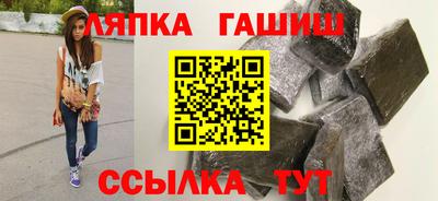 винт Малгобек