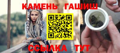 гидра Малоярославец
