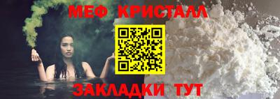 гидра Малоярославец