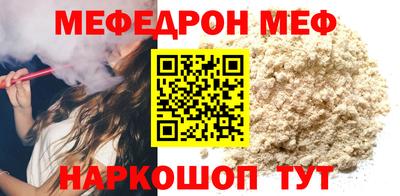винт Малгобек