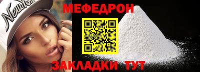 винт Малгобек