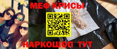 винт Малгобек
