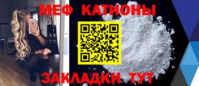 винт Малгобек