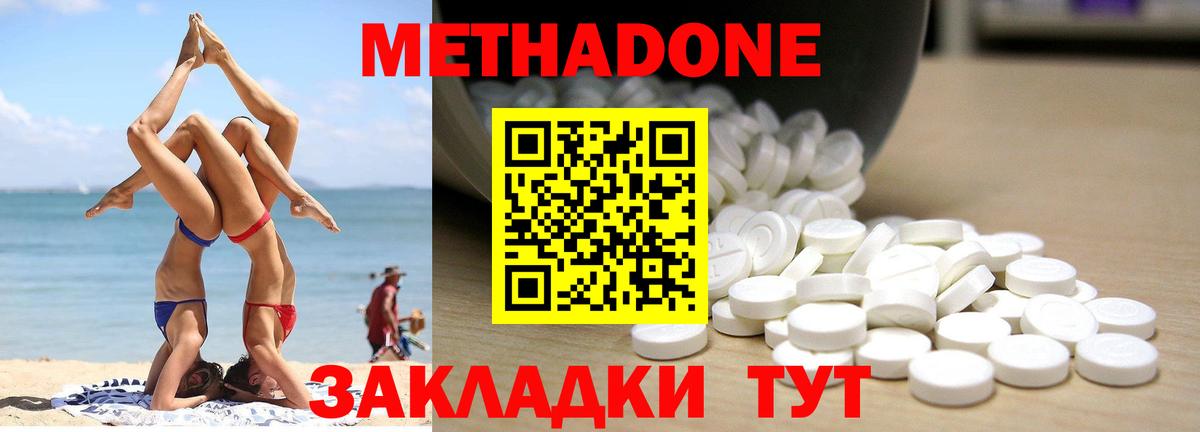 Калуга  blacksprut зеркало  Вход с VPN  Метадон methadone 